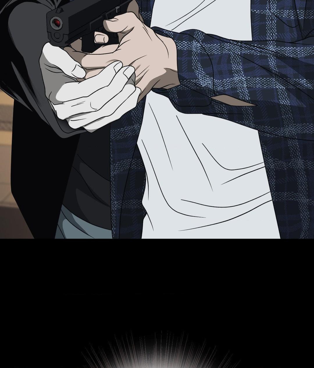 Shutline, Chapter 95 image 103